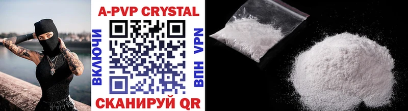 Купить закладки  Полярный  Альфа ПВП Crystall 