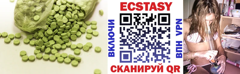 Купить  Полярный  Экстази круглые 