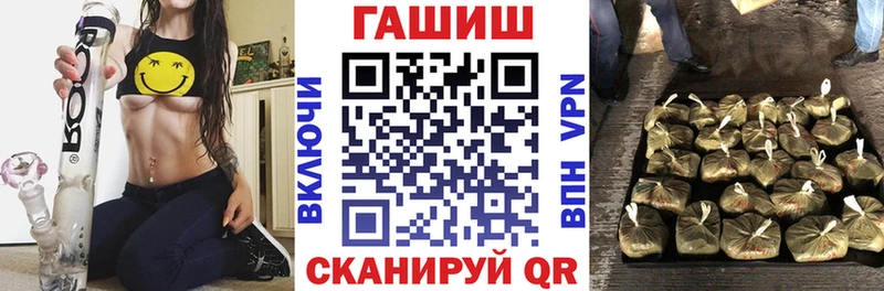 Купить закладки  Полярный  ГАШ Premium 