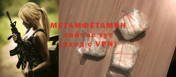 метадон Волоколамск