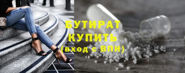 каннабис Волосово