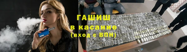 метадон Волоколамск
