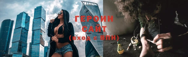 каннабис Волосово