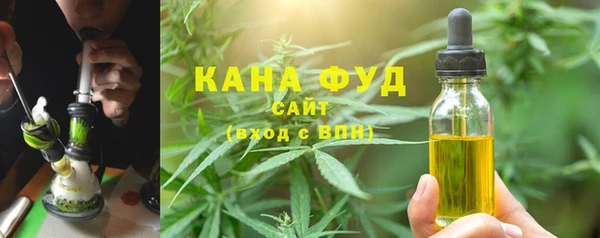 каннабис Волосово
