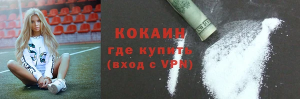метадон Волоколамск