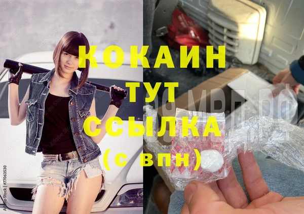 каннабис Волосово