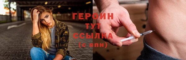 ешки Володарск
