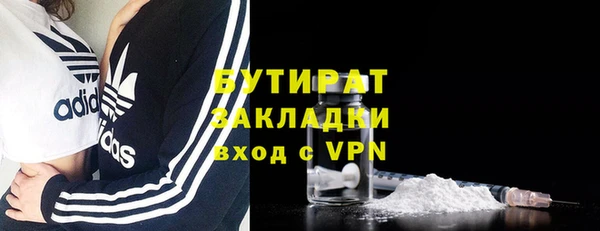 ешки Володарск