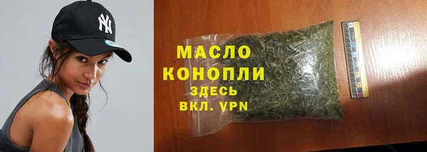 каннабис Волосово