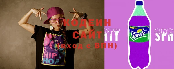 каннабис Волосово