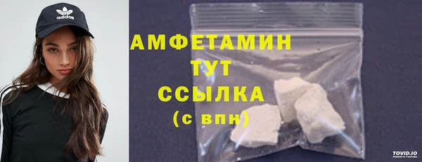каннабис Волосово