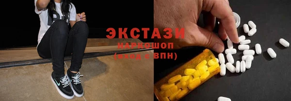 каннабис Волосово