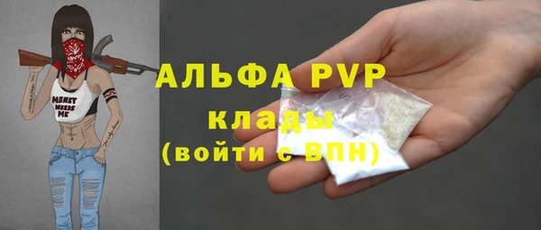 метадон Волоколамск
