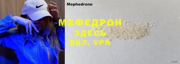 ешки Володарск