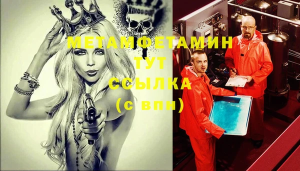 метадон Волоколамск
