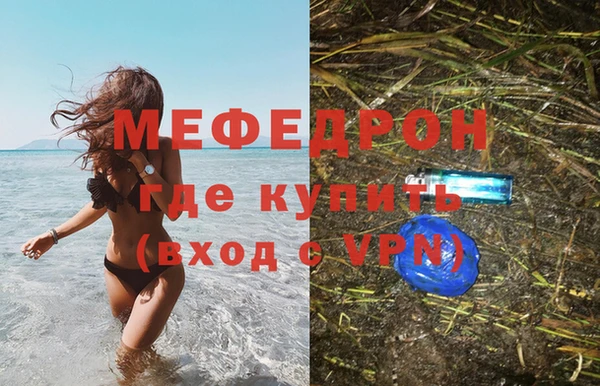 метадон Волоколамск