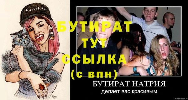 метадон Волоколамск