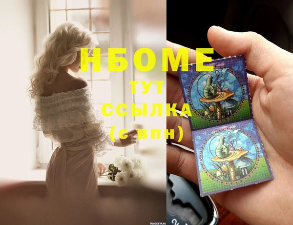 ешки Володарск