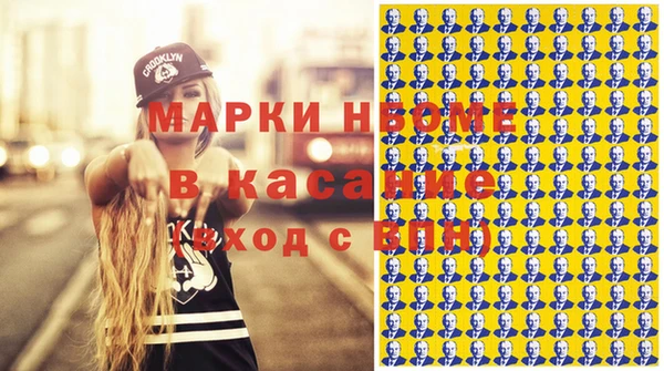 каннабис Волосово