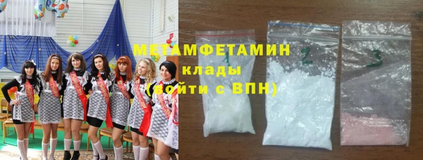 каннабис Волосово