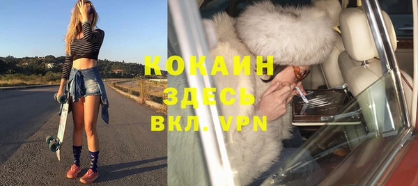каннабис Волосово