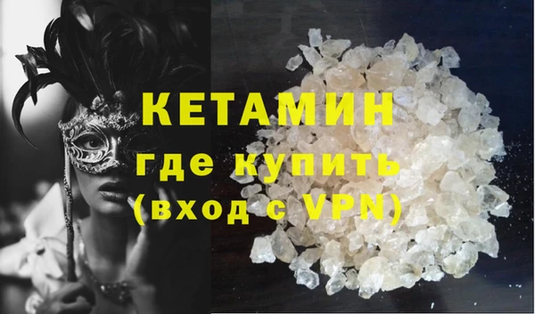 каннабис Волосово