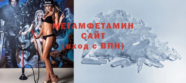 каннабис Волосово