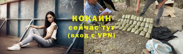 каннабис Волосово