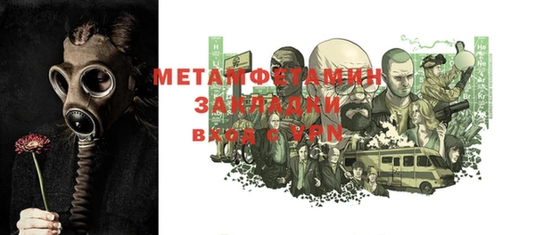 ешки Володарск
