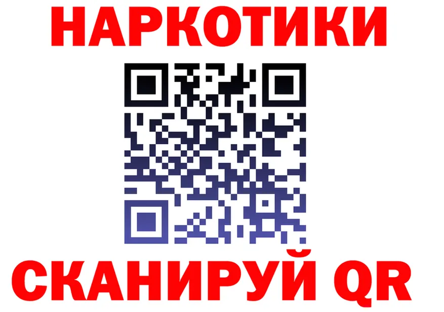 A PVP Crystall зеркало даркнет МЕГА Полярный