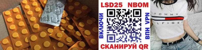 Лсд 25 экстази ecstasy  Купить где  Полярный 