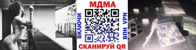 МДМА crystal Купить где Полярный