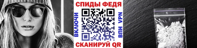 Купить закладки  Полярный  Первитин мет 
