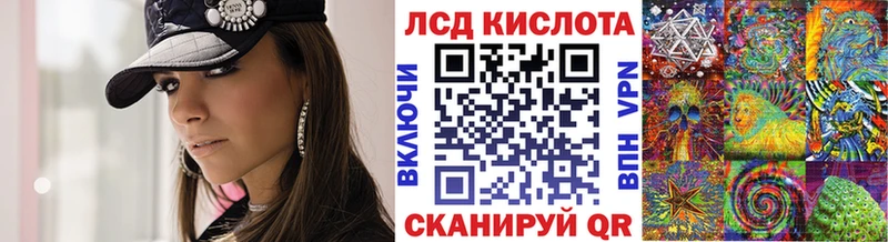 Купить  Полярный  Марки 25I-NBOMe 1,5мг 